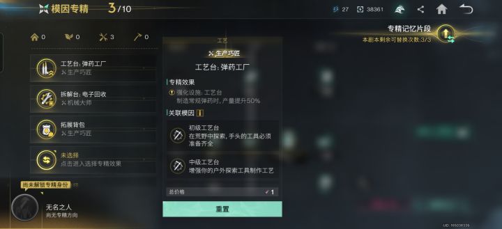再来问一次,选哪个好截图