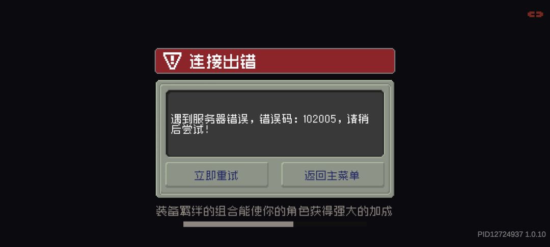 说实话,比昨天更卡了 1