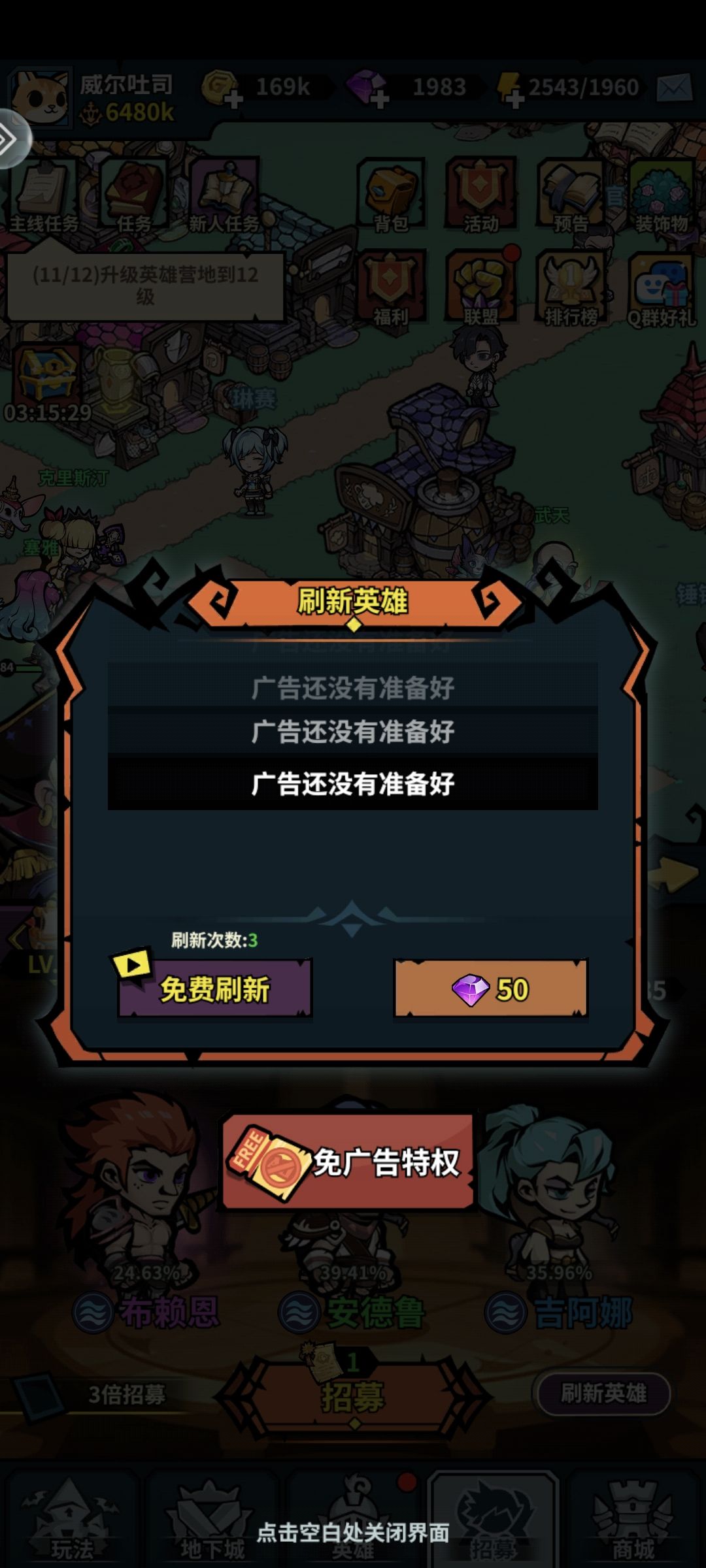 新bug? 1