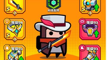 弹壳特攻队割草游戏令人上头新手攻略指南附兑换码大全