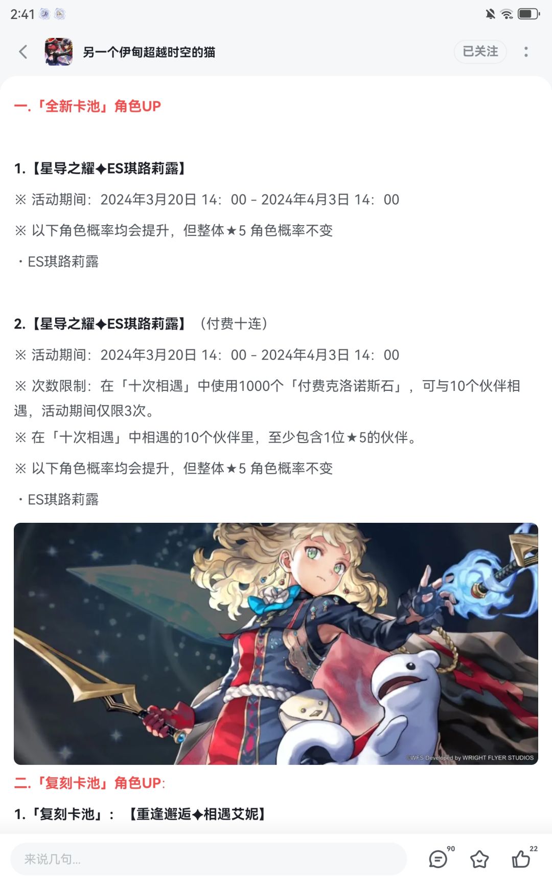 复活后的胜利宣言!!! 1