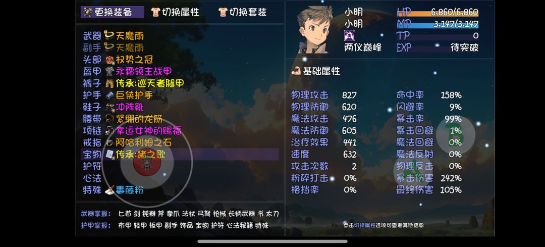 还是我大唐门安逸 1