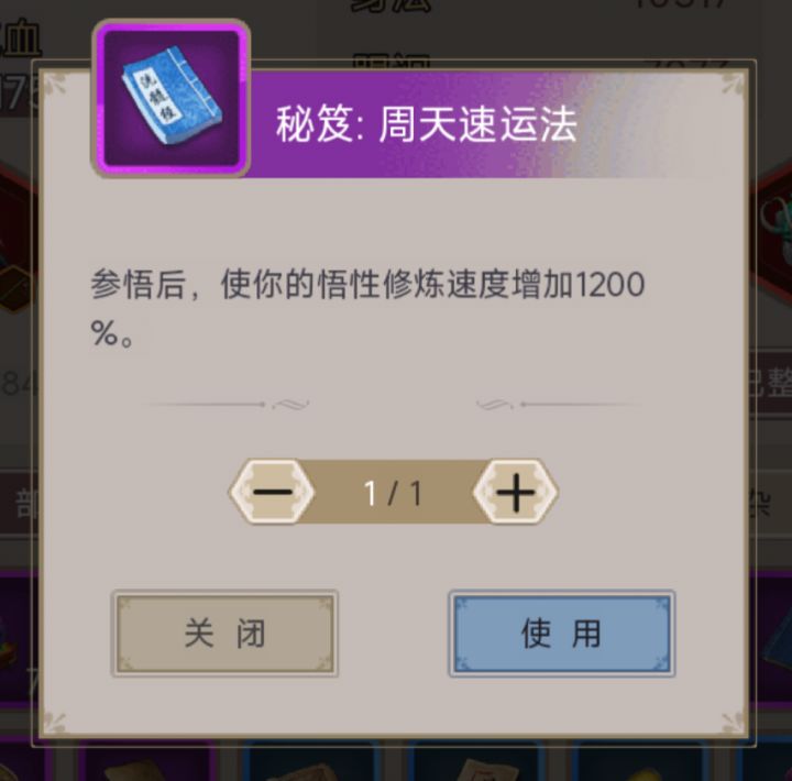 笑了截图
