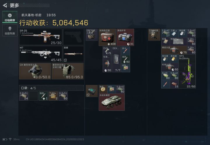 最肥美的一集截图