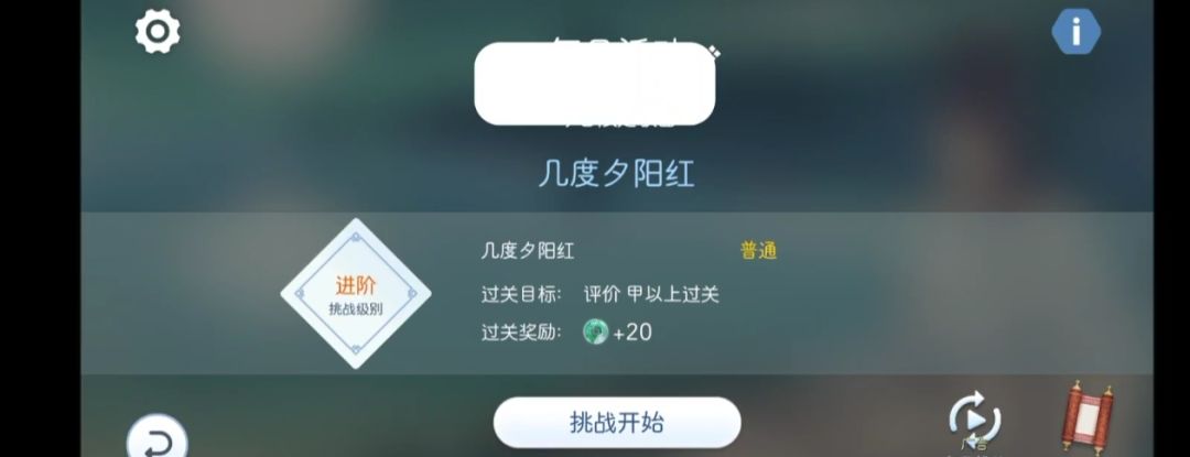 有没有人和我一样玩的时候老是跳出这个白块啊,是手机的问题吗 1