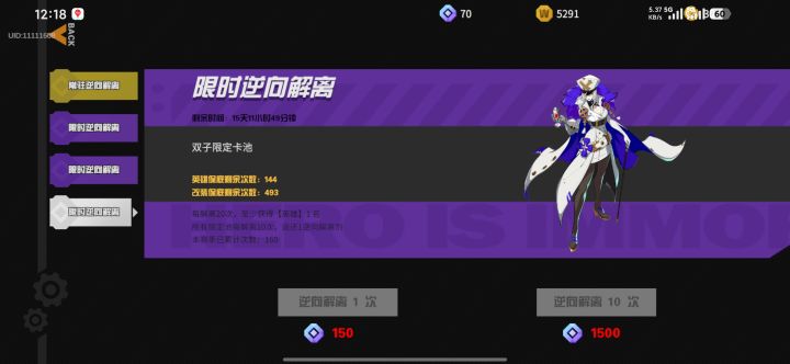 这到底是什么池子截图