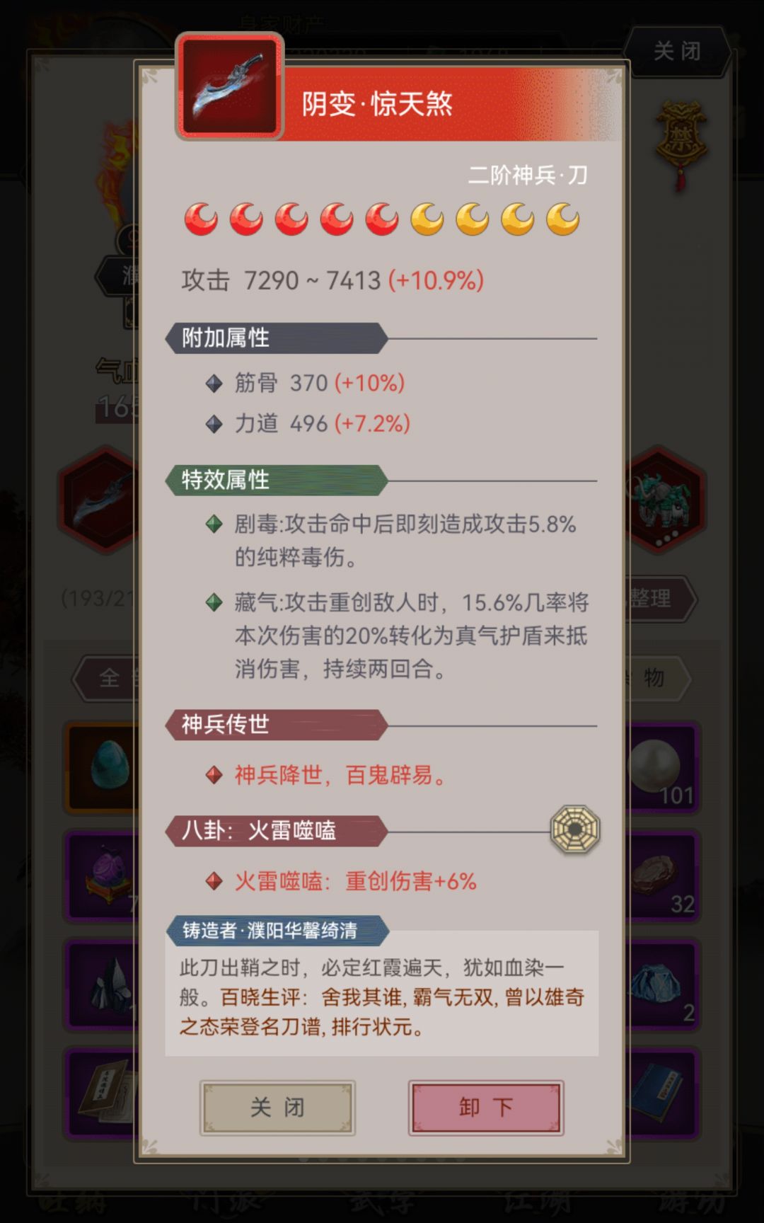 连过姜火火,肖土 1