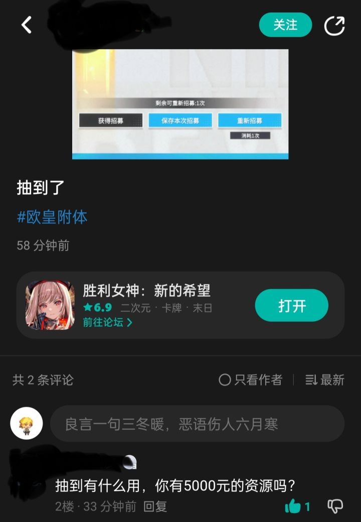 你有5000资源吗?截图