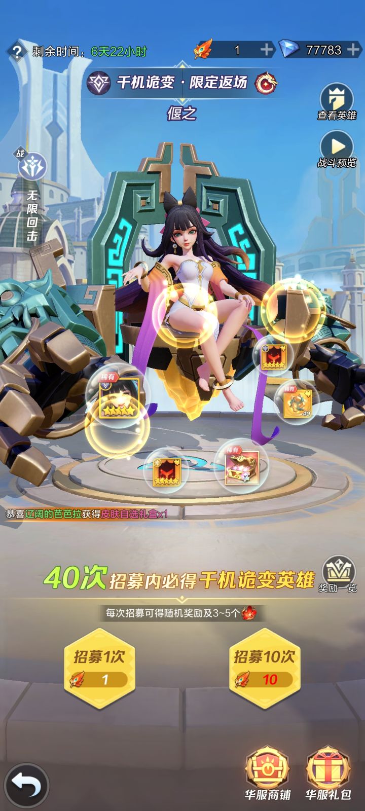 要不要去买彩票截图