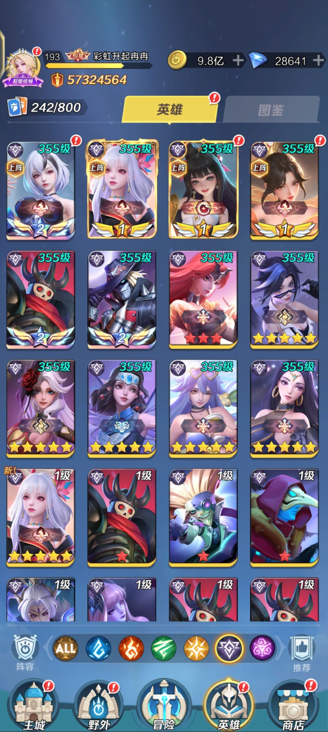 这么送惊喜的嘛🥰 3