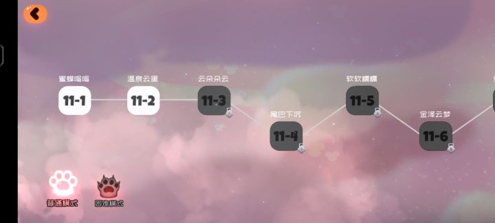 回坑怎么玩截图