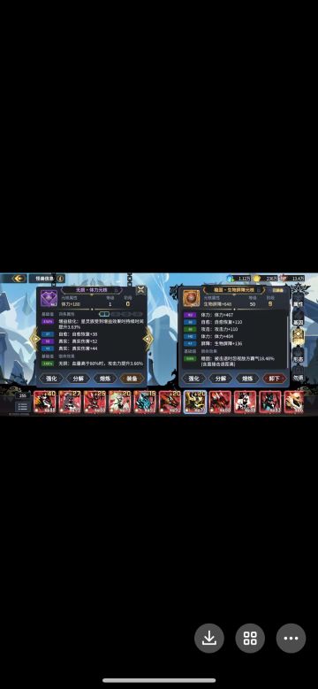 仁者见仁，智者见智