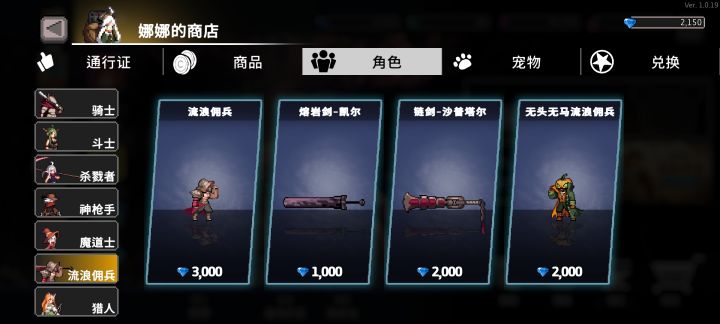为什么这个没啥皮肤截图