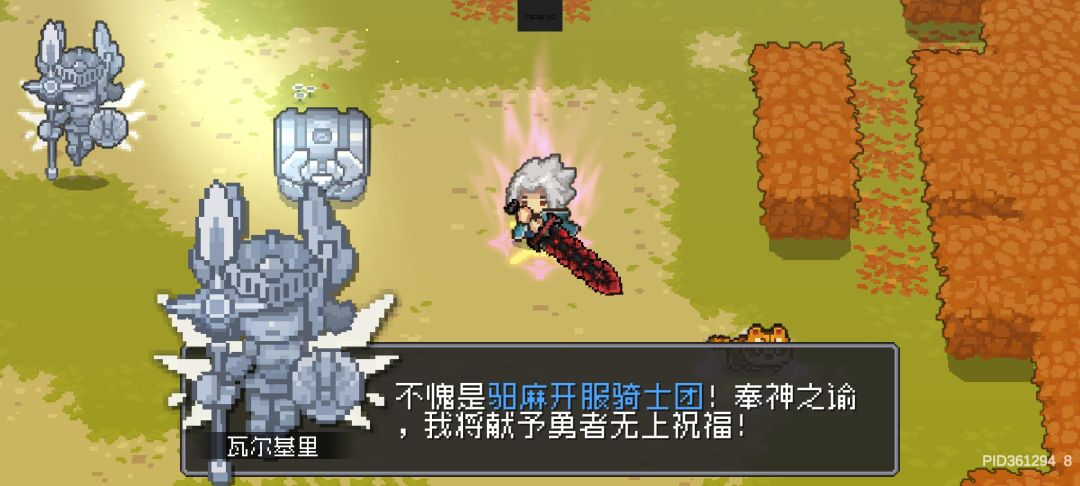四测大风车刺客体验（我还是最帅的那个）截图