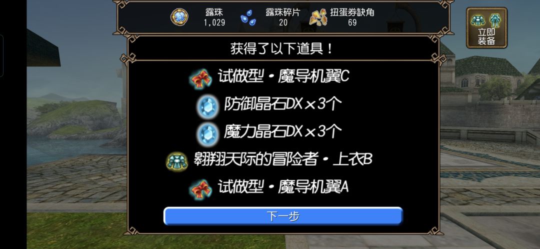 挠头 3