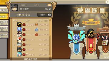 关于爬塔各层最低命中率及其实际命中率猜想