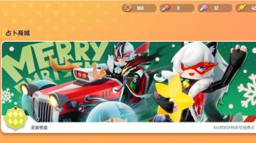 【圣诞怪盗】占卜攻略