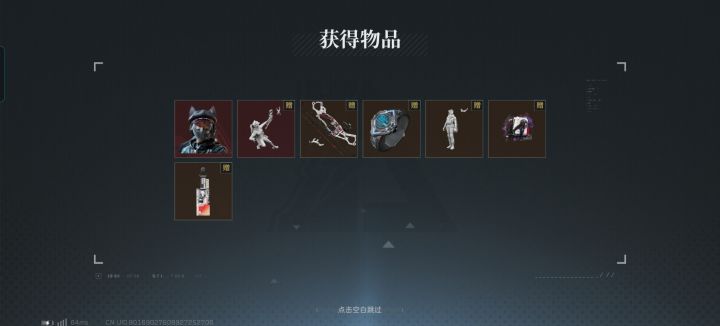 这个抽奖奖励是不是人人都有啊截图