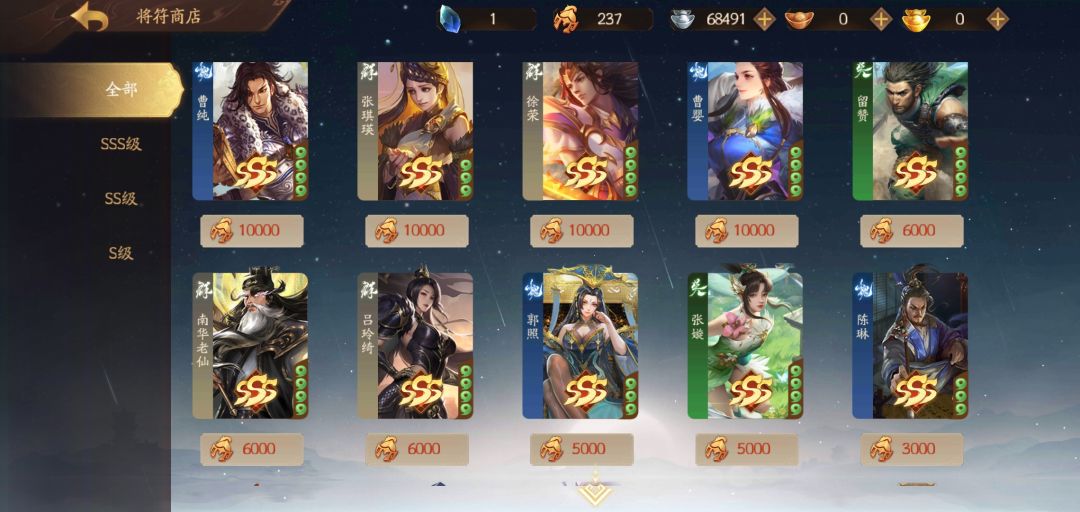 刚回归,这个箱子选哪个? 2