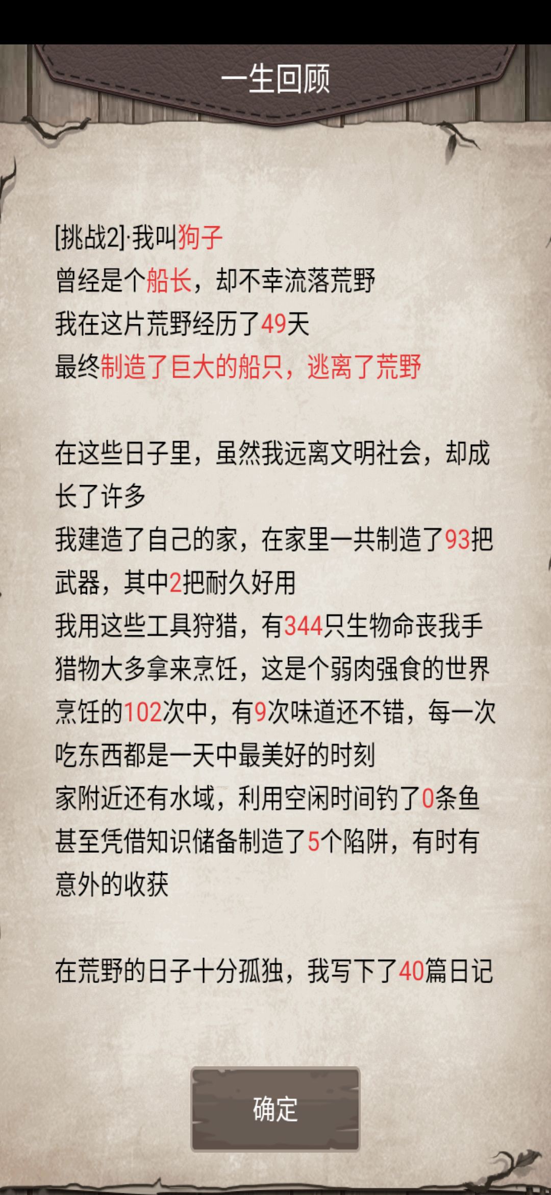 动态图片 7