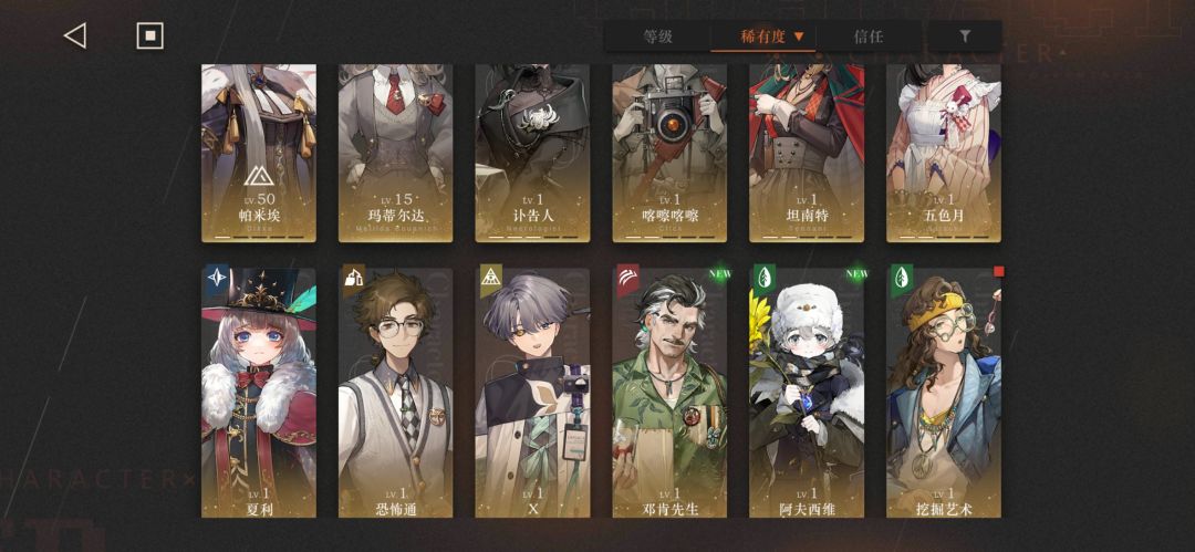 回归玩家,是重新玩还是继续玩老号 3