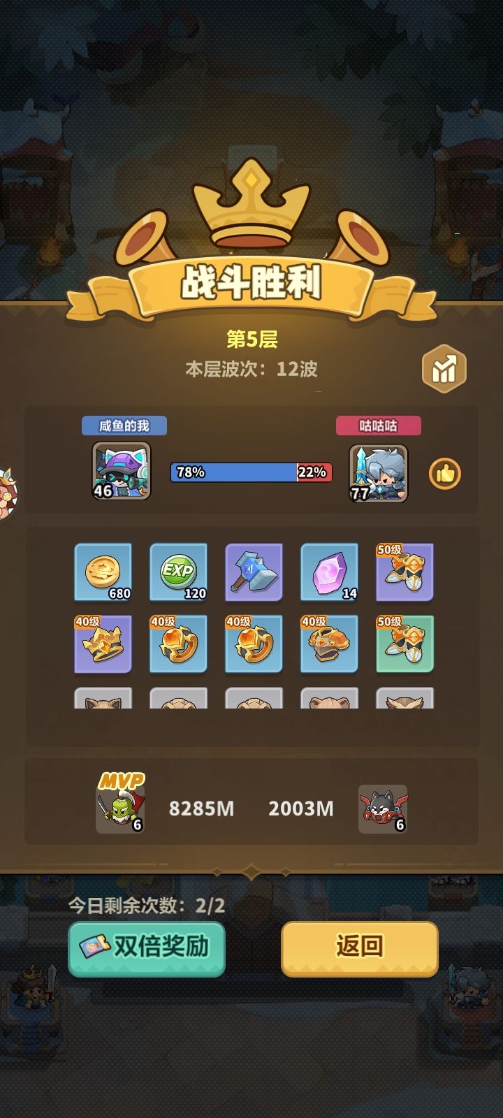 剑圣还是厉害的截图