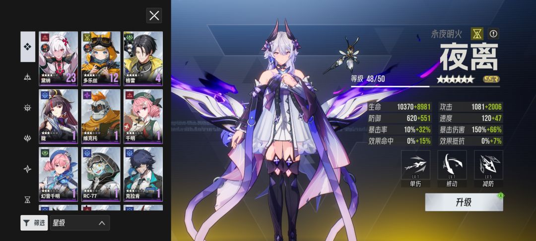 大佬们,帮我看看我这个怎么搭配呢 2