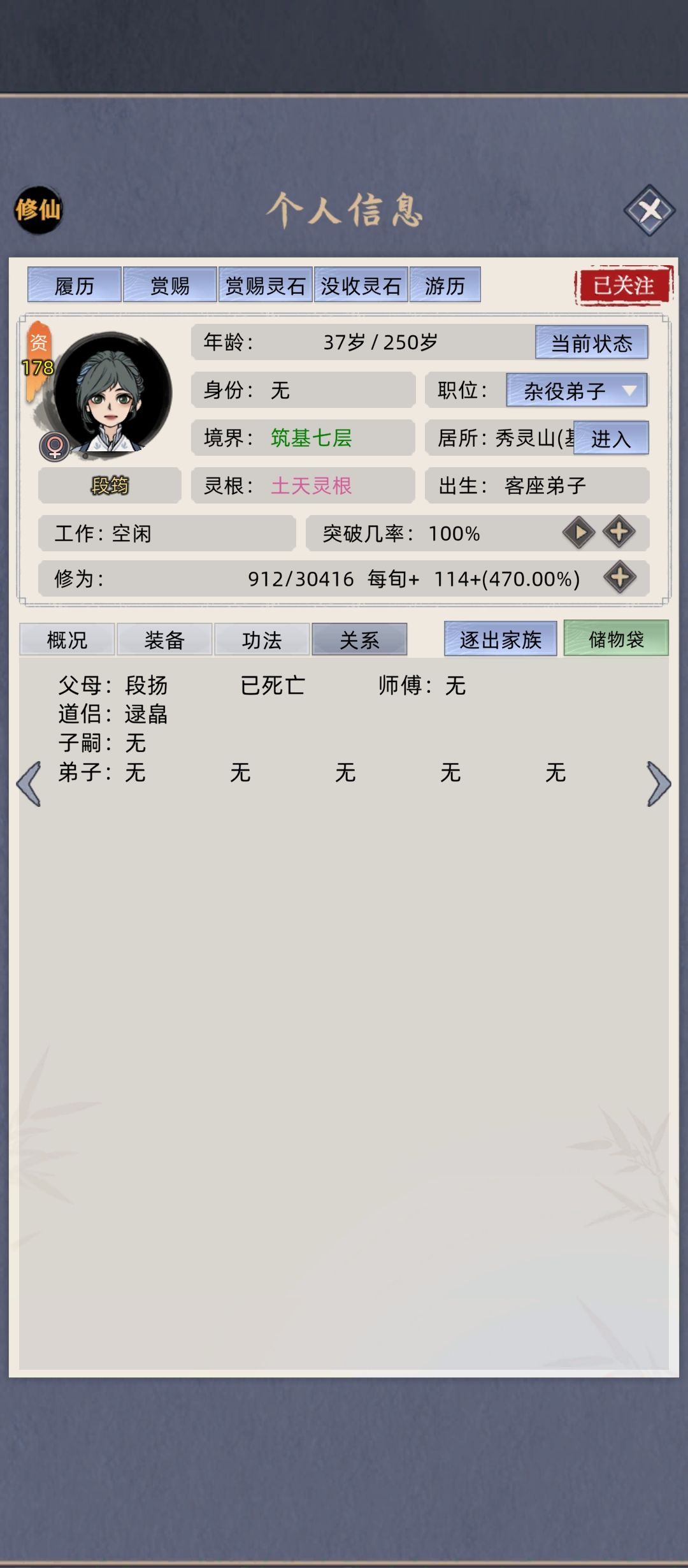 可怜天下父母心呐! 3