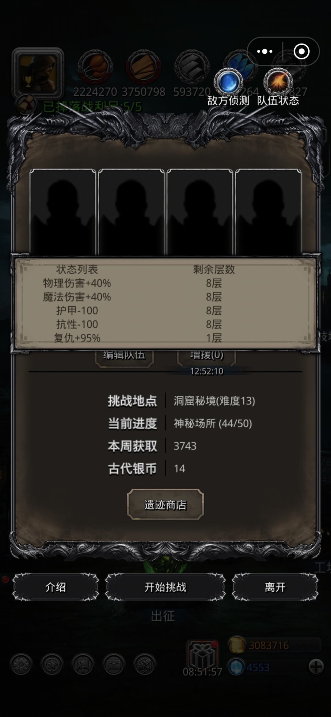 擦 1
