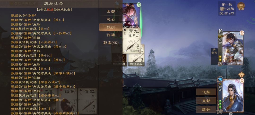 又遇到神了 2