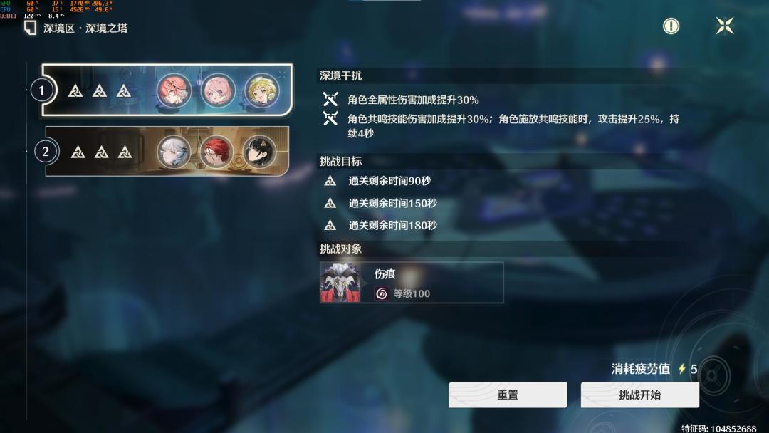 这期深塔是比上期难点,但是没那么夸张吧? 2