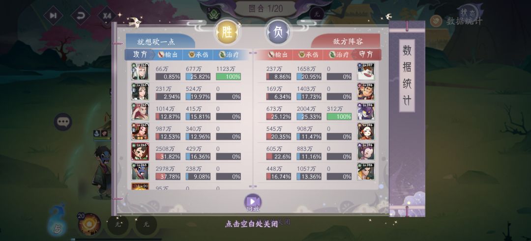 动态图片 6