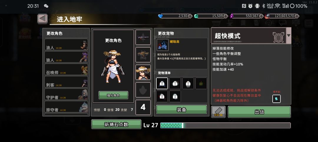 并没有领到啊… 2