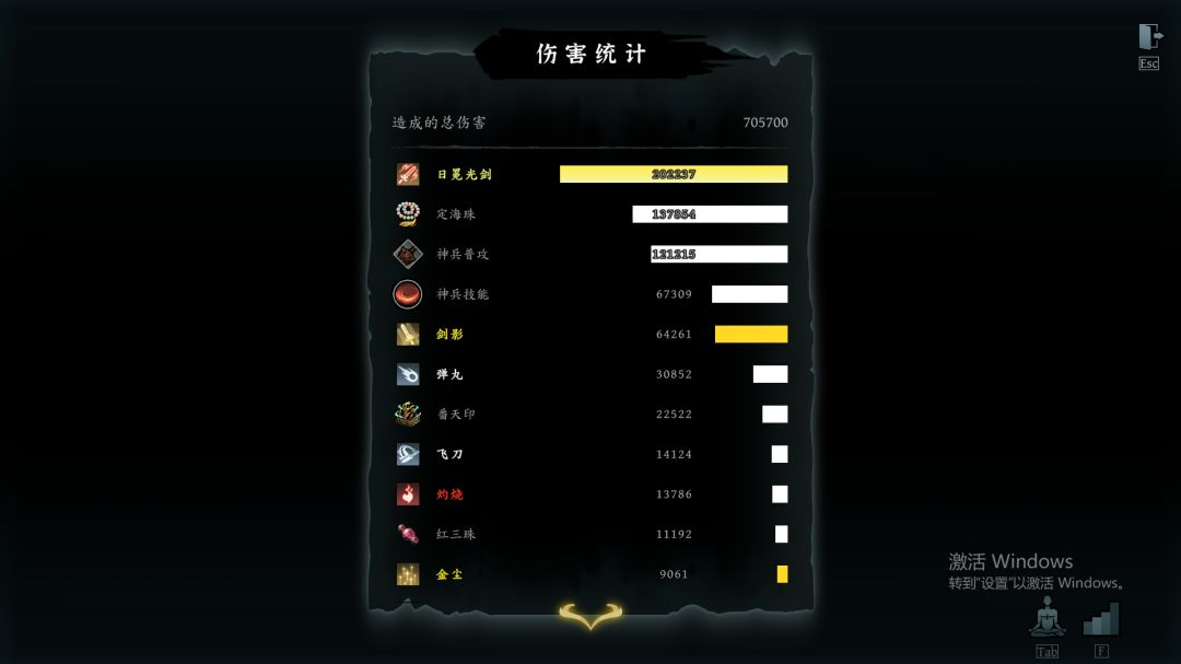 打到第7波,还是靠光剑了 2