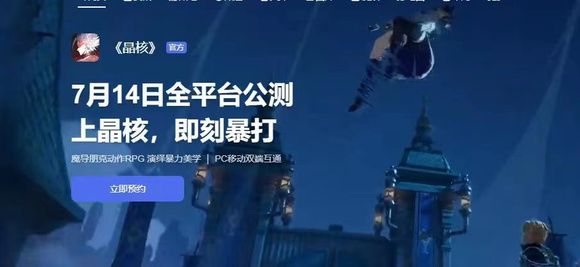 公测 1