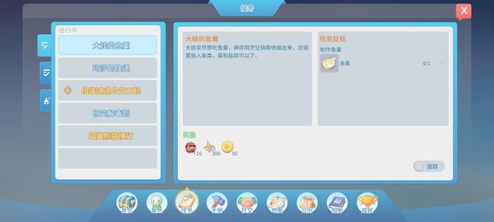 怎么做菜和找这个竹瓜呀?截图