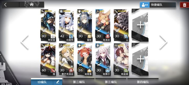 老哥们来点培养建议截图
