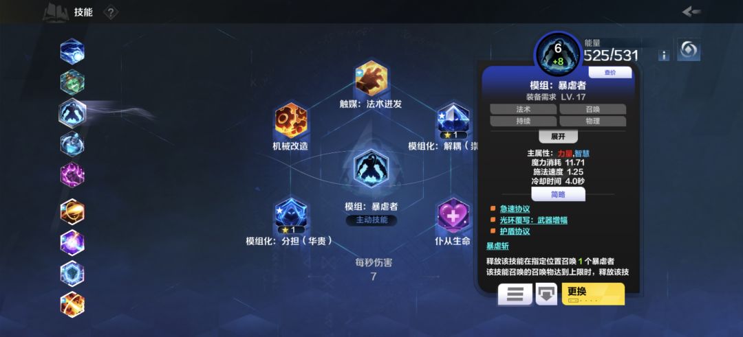 8500火感觉算是赚了 1