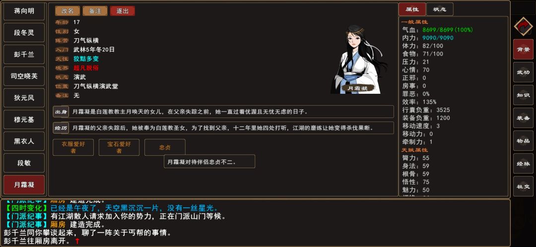 动态图片 4