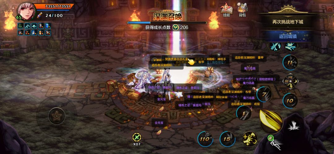 三天爆了俩无形俩自选 2
