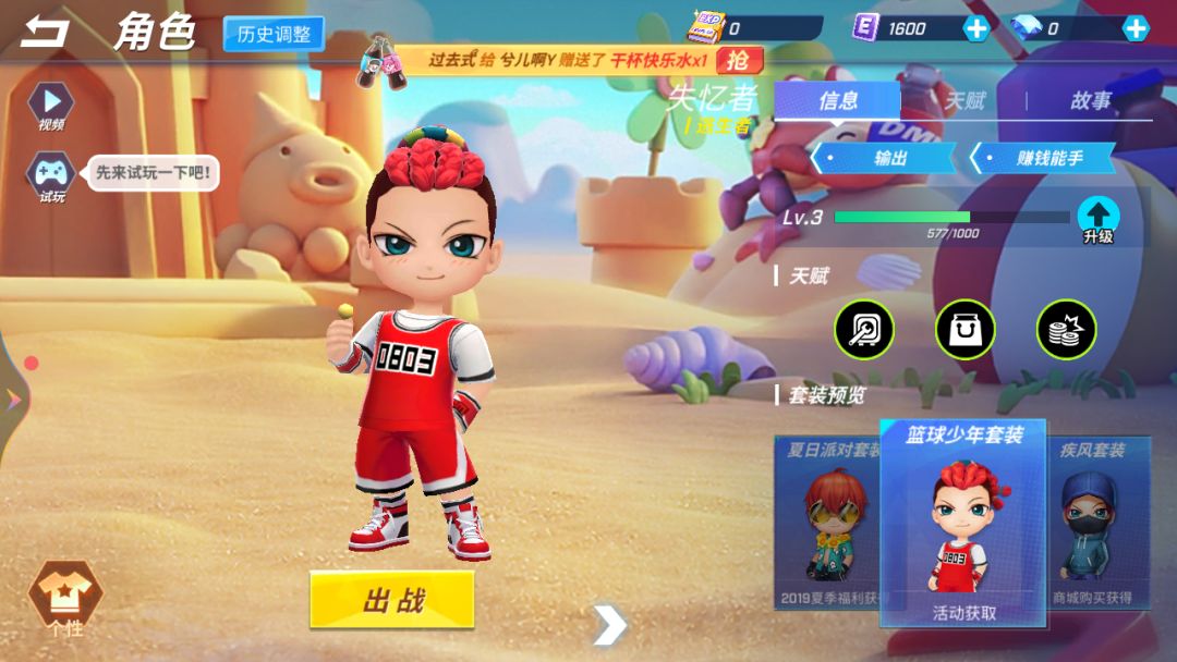 动态图片 18