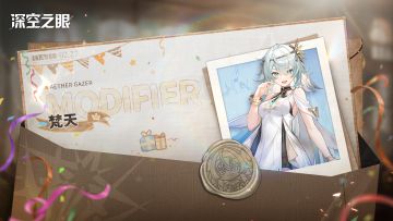 梵天，苏醒日快乐！