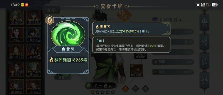 感觉木队要换阵容了截图