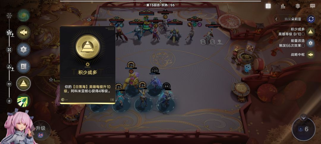 给我爽到了 1