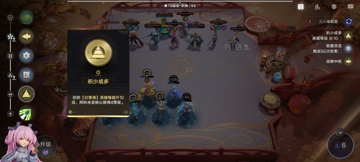 给我爽到了截图