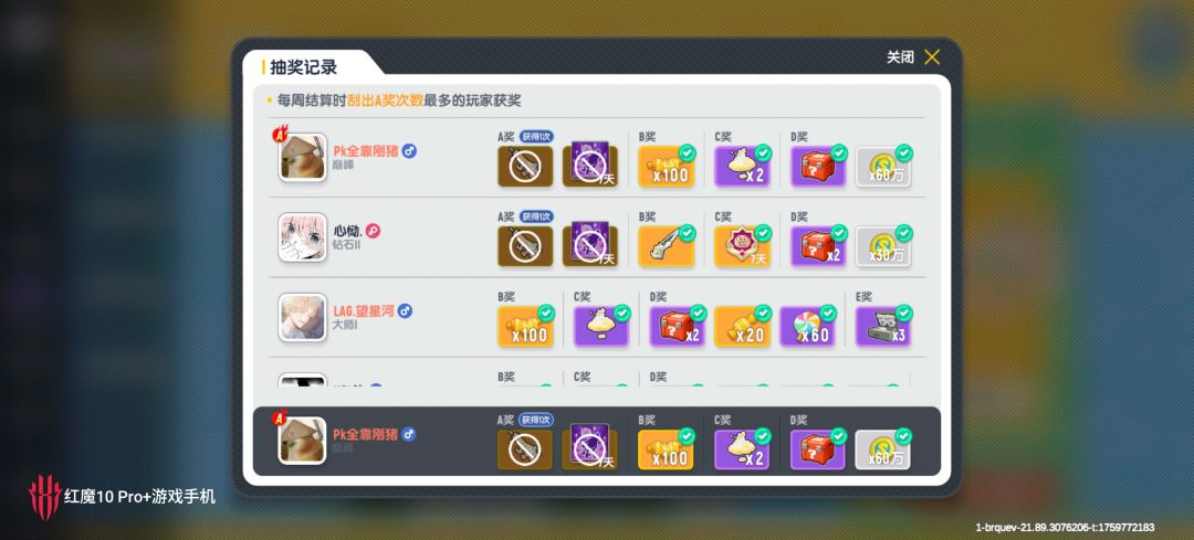 给我个车皮不行吗 2