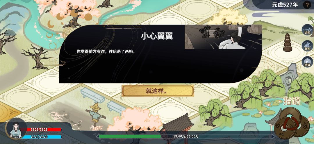 动态图片 2
