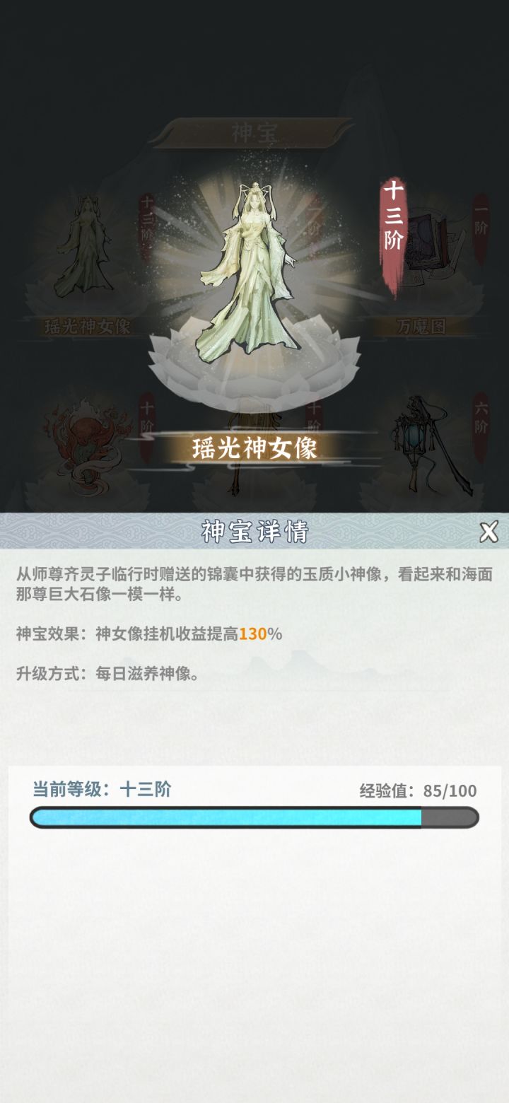 看看这游戏还有多少老玩家截图