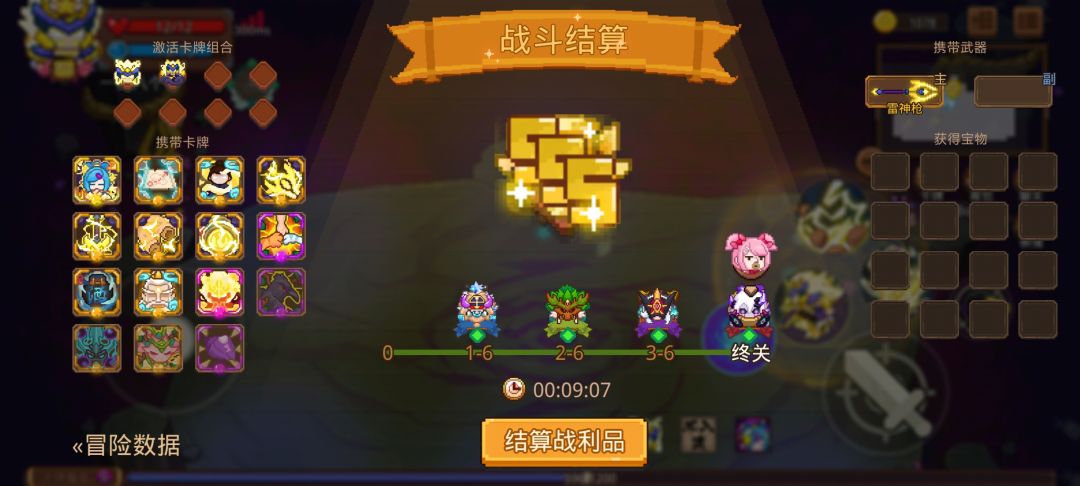 打卡!我的猎魔之路! 1