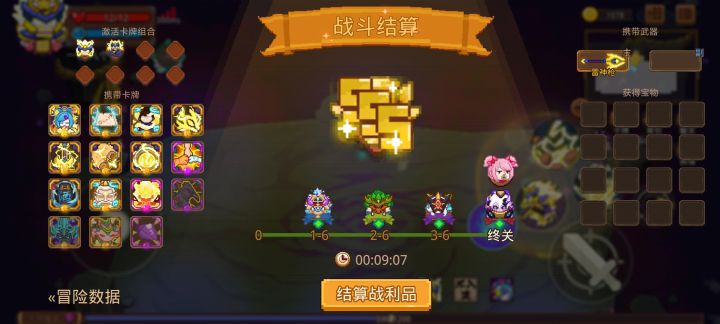 打卡!我的猎魔之路!截图